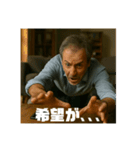 限界おじさんの日常 Part2（個別スタンプ：27）