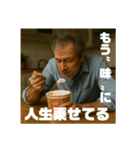 限界おじさんの日常 Part2（個別スタンプ：28）