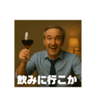 限界おじさんの日常 Part2（個別スタンプ：30）