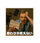限界おじさんの日常 Part2（個別スタンプ：31）