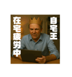 限界おじさんの日常 Part2（個別スタンプ：32）