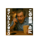 限界おじさんの日常 Part2（個別スタンプ：34）