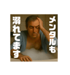 限界おじさんの日常 Part2（個別スタンプ：35）