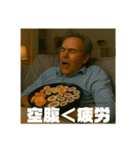限界おじさんの日常 Part2（個別スタンプ：36）