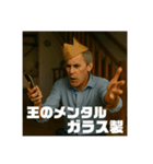限界おじさんの日常 Part2（個別スタンプ：37）