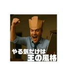 限界おじさんの日常 Part2（個別スタンプ：39）