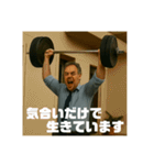 限界おじさんの日常 Part2（個別スタンプ：40）