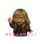 ギャル語満載ぷくちゃん編（個別スタンプ：17）