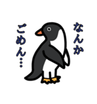 3種類のペンギン（個別スタンプ：12）