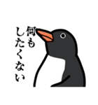 3種類のペンギン（個別スタンプ：13）