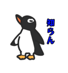 3種類のペンギン（個別スタンプ：23）