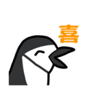 3種類のペンギン（個別スタンプ：37）