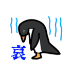 3種類のペンギン（個別スタンプ：39）