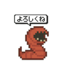 愉快だ！UMAのスタンプ（個別スタンプ：1）