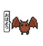愉快だ！UMAのスタンプ（個別スタンプ：2）
