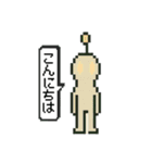 愉快だ！UMAのスタンプ（個別スタンプ：3）