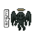 愉快だ！UMAのスタンプ（個別スタンプ：4）