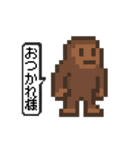愉快だ！UMAのスタンプ（個別スタンプ：5）