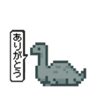 愉快だ！UMAのスタンプ（個別スタンプ：6）