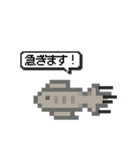 愉快だ！UMAのスタンプ（個別スタンプ：7）