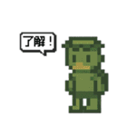 愉快だ！UMAのスタンプ（個別スタンプ：8）