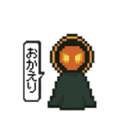 愉快だ！UMAのスタンプ（個別スタンプ：9）