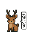 愉快だ！UMAのスタンプ（個別スタンプ：10）