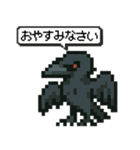 愉快だ！UMAのスタンプ（個別スタンプ：11）