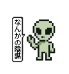愉快だ！UMAのスタンプ（個別スタンプ：15）