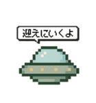 愉快だ！UMAのスタンプ（個別スタンプ：19）