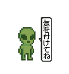 愉快だ！UMAのスタンプ（個別スタンプ：20）