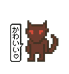 愉快だ！UMAのスタンプ（個別スタンプ：21）