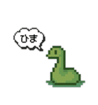 愉快だ！UMAのスタンプ（個別スタンプ：23）