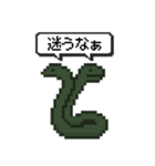 愉快だ！UMAのスタンプ（個別スタンプ：25）