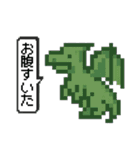 愉快だ！UMAのスタンプ（個別スタンプ：27）