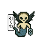 愉快だ！UMAのスタンプ（個別スタンプ：28）