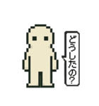 愉快だ！UMAのスタンプ（個別スタンプ：34）