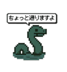 愉快だ！UMAのスタンプ（個別スタンプ：37）