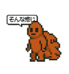 愉快だ！UMAのスタンプ（個別スタンプ：38）