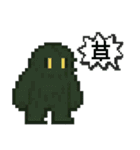 愉快だ！UMAのスタンプ（個別スタンプ：39）