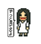 愉快だ！UMAのスタンプ（個別スタンプ：40）