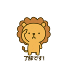 のんびりまんまるライオン（個別スタンプ：2）