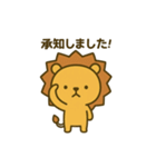 のんびりまんまるライオン（個別スタンプ：3）