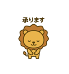 のんびりまんまるライオン（個別スタンプ：4）