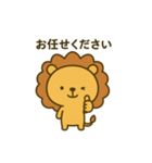 のんびりまんまるライオン（個別スタンプ：5）