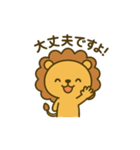 のんびりまんまるライオン（個別スタンプ：6）