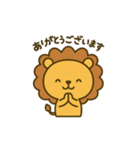 のんびりまんまるライオン（個別スタンプ：8）