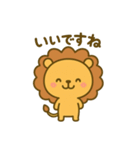 のんびりまんまるライオン（個別スタンプ：9）
