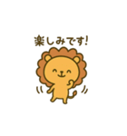 のんびりまんまるライオン（個別スタンプ：10）