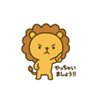 のんびりまんまるライオン（個別スタンプ：12）